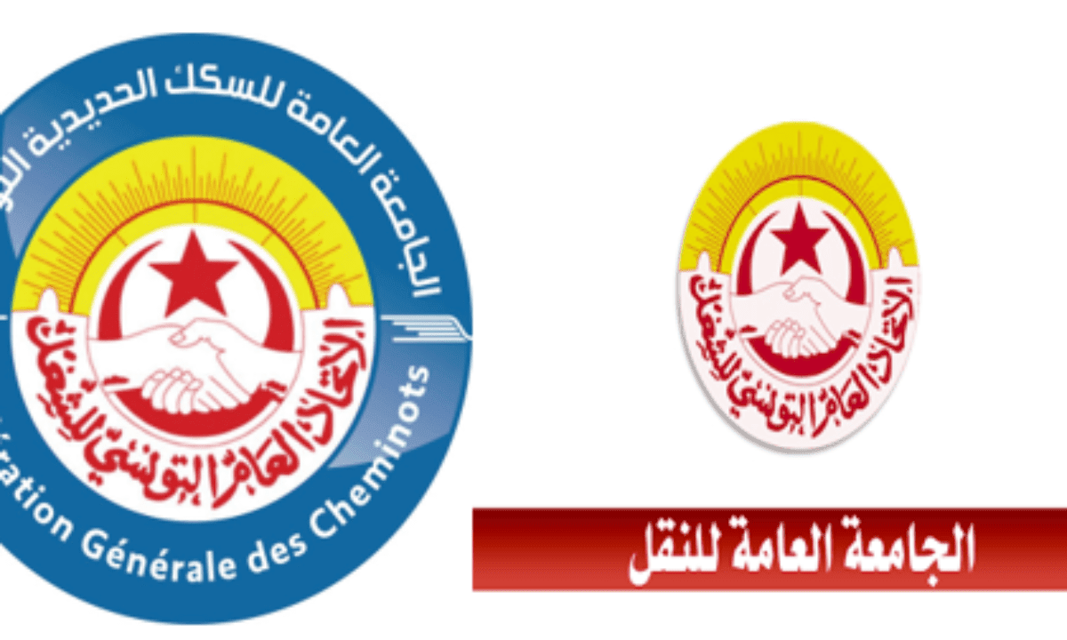 اضراب