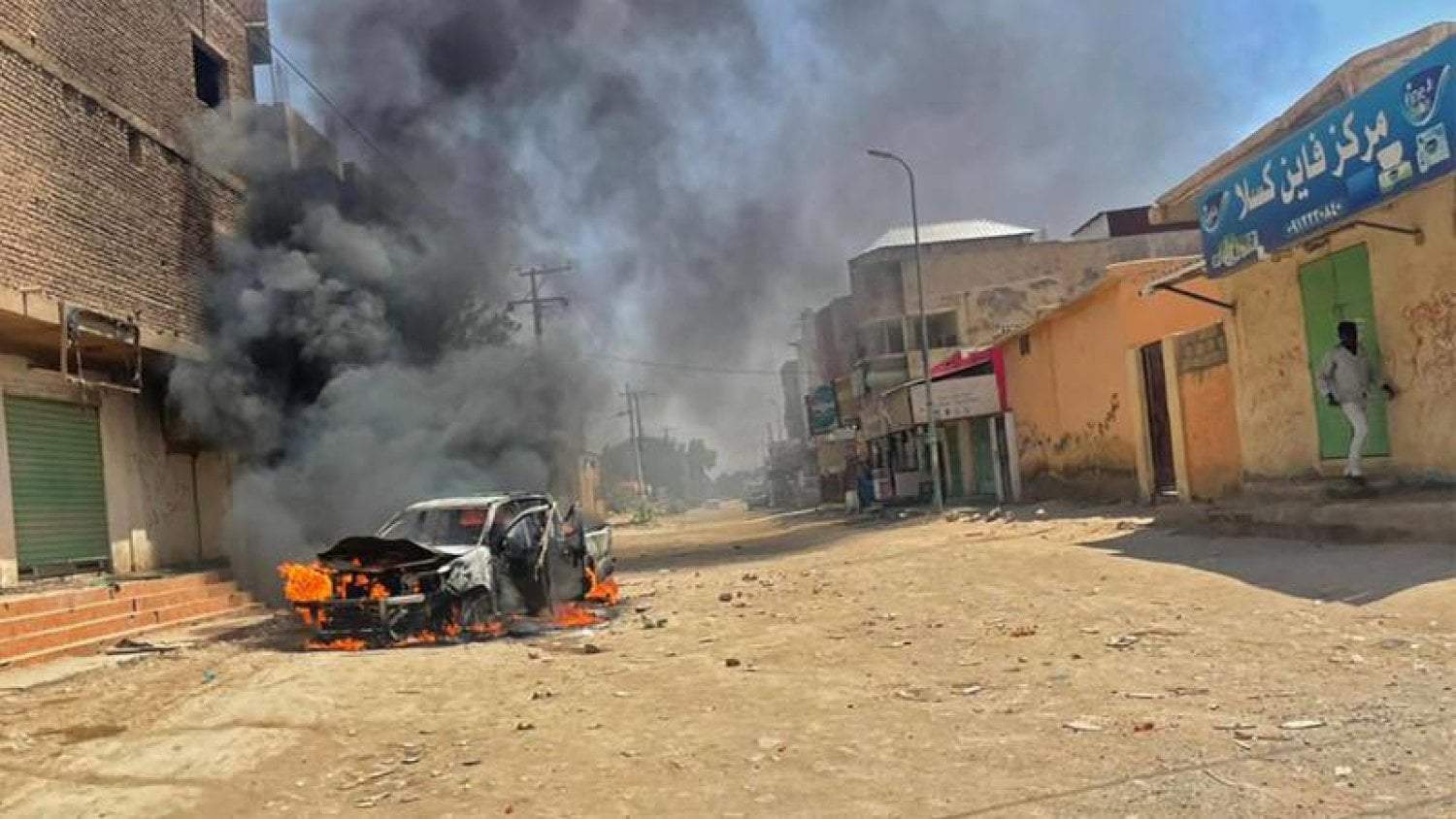 السودان