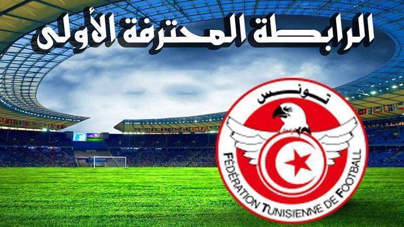 الرابطة المحترفة الأولى