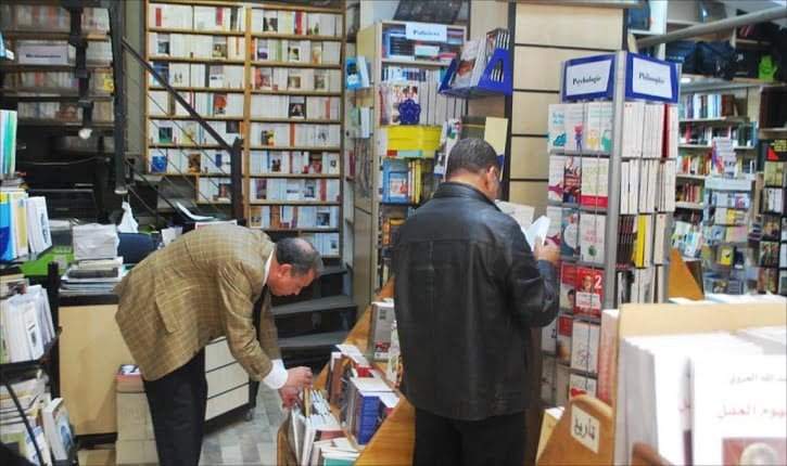 كتب مدرسية