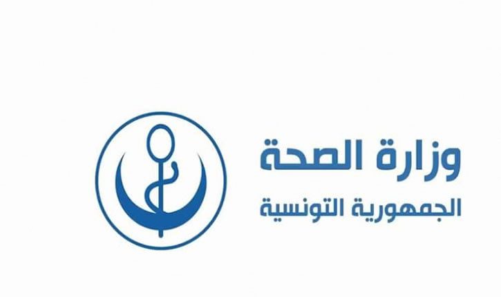صالون المهن الصحية
