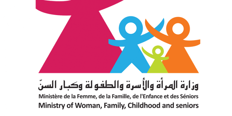 وزارة المرأة