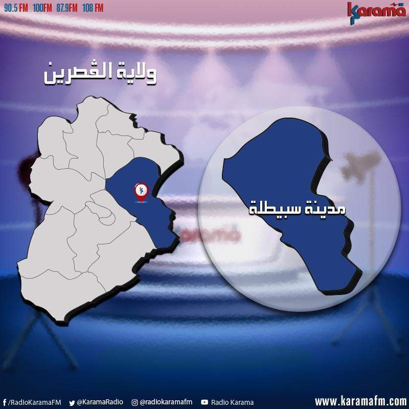 القصرين