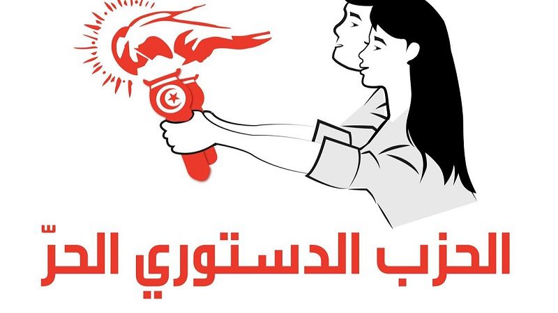 الدستوري الحر يطالب بايقاف المسار الانتخابي