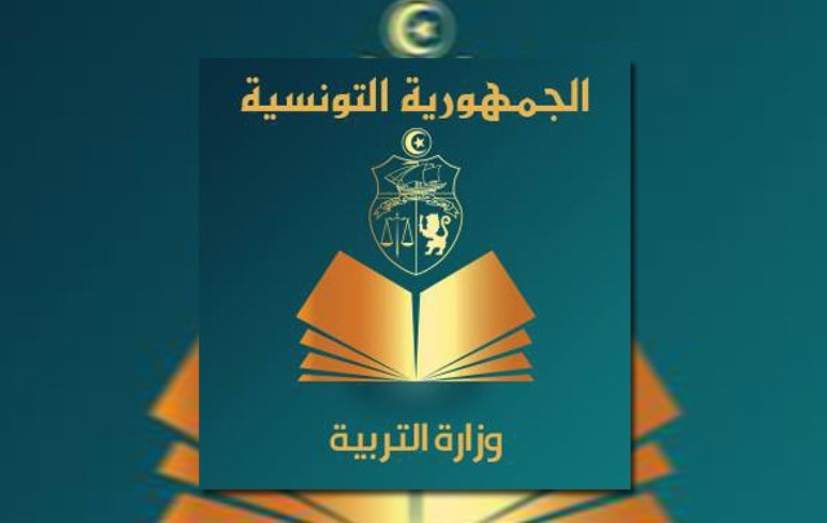 وزارة التربية : هؤولاء لديهم الأولوية في السكن المدرسي