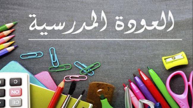 الفرع الجامعي للتعليم الاساسي بسيدي بوزيد : عودة مدرسية فاشلة و هي الاسوأ على الاطلاق