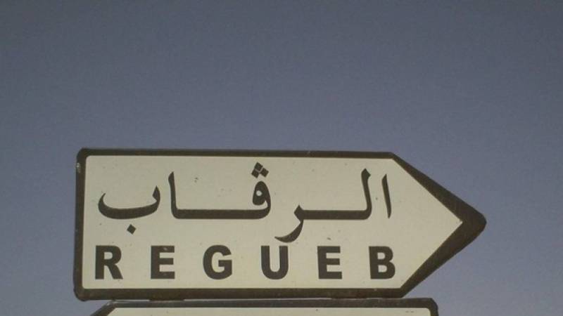 الرقاب : الاعتداء على معهد و التلاعب بمحتوياته