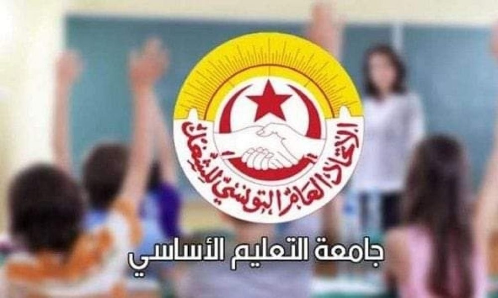 القصرين : المعلمون ينفذون يوم غضب جهوي