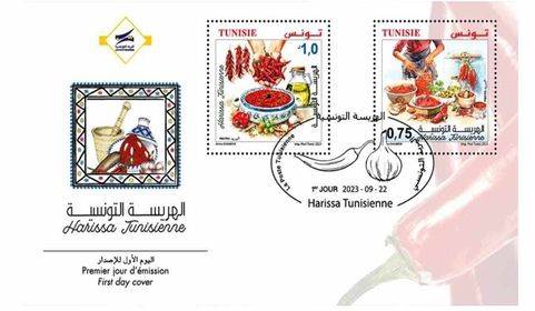 البريد التونسي : اصدار طابعين مخصصين لموضوع: “الهريسة التونسية”