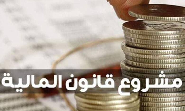 المجلس الوطني للجباية يتطرق الى مشروع قانون المالية لسنة 2024