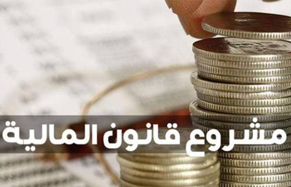 المجلس الوطني للجباية يتطرق الى مشروع قانون المالية لسنة 2024