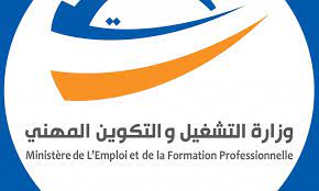 وزارة التشغيل تدعو رؤساء الفروع الجهوية للبنك التونسي للتضامن إلى اعتماد المرونة مع أصحاب المشاريع
