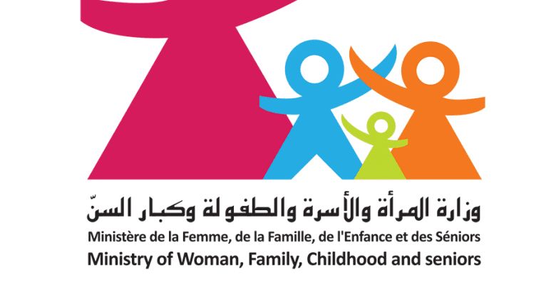 وزارة الاسرة والمرأة تعتزم اعداد استراتيجية وطنية للتمكين الاقتصادي والاجتماعي للنساء