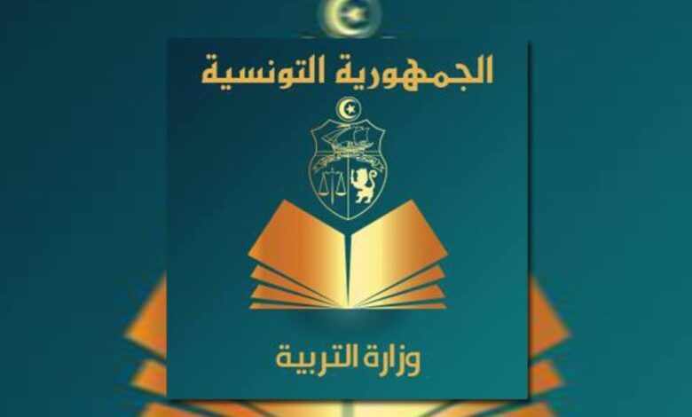 وزارة التربية : هؤولاء لديهم الأولوية في السكن المدرسي