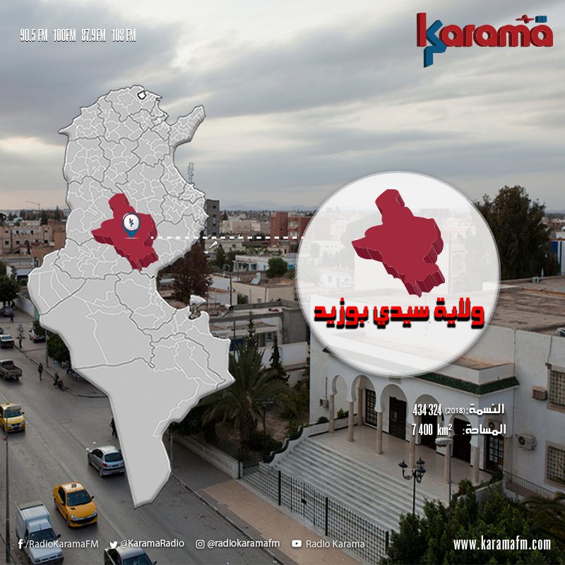 الرئيس السابق لبلدية سيدي بوزيد : تعطل عدد من المشاريع بالجهة كان المستوى المركزي بالاساس