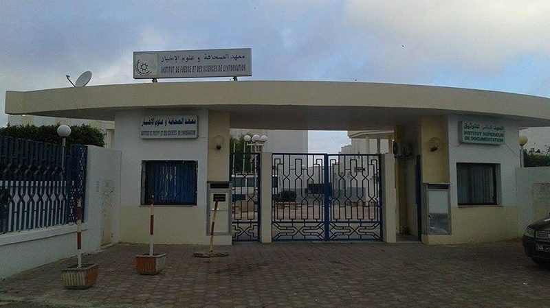 معهد الصحافة و علوم الاخبار ينفذ اضرابا عاما