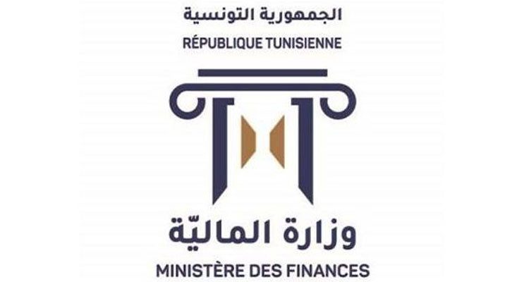 عرض شغل : وزارة المالية تنتدب