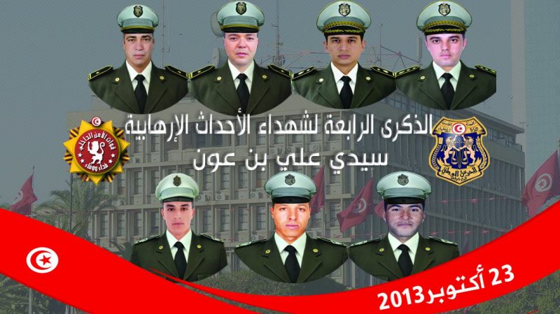 سيدي بوزيد تحيي اليوم الذكرى 10 لملحمة سيدي علي بن عون