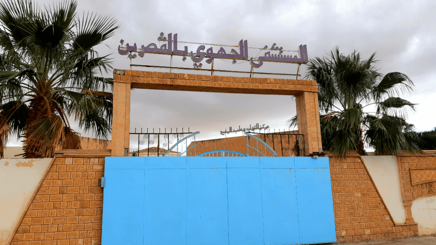 "رحلة تحول نحو مستشفى جامعي: تطوير المستشفى الجهوي بدر الدين العلوي بالقصرين"