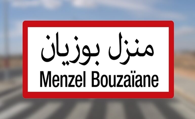 منزل بوزيان : موظف ب"الكنام " ينتحر شنقا بشجرة زيتون