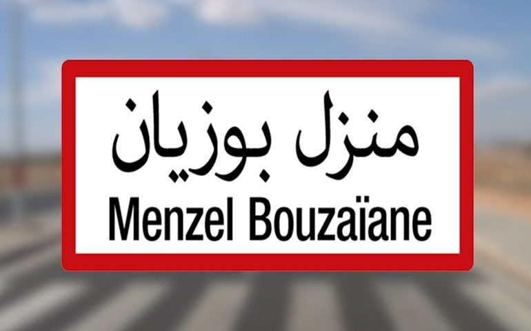 منزل بوزيان : موظف ب"الكنام " ينتحر شنقا بشجرة زيتون
