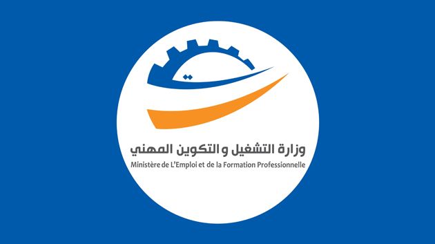 التشغيل والتكوين المهني يُعلن عن تبني التوقيع الإلكتروني المرئي لشهادات التكوين