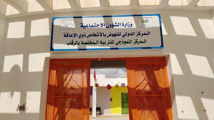 سيدي بوزيد : مؤسسة جديدة تعزز الاحاطة بالاطفال ذوي الاعاقة