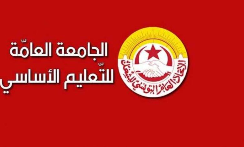 القصرين : انطلاق سلسلة من الوقفات لقطاع التعليم الاساسي