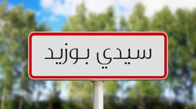 اولاد بلهادي : نشوب حريق بأحد المنازل ...لذا السبب ...