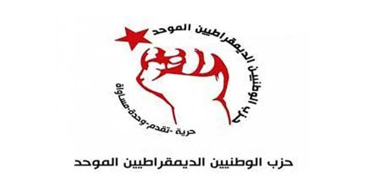 حزب وطد : فرار 5 إرهابيين من سجن المرناقية عملية تهريب كبيرة