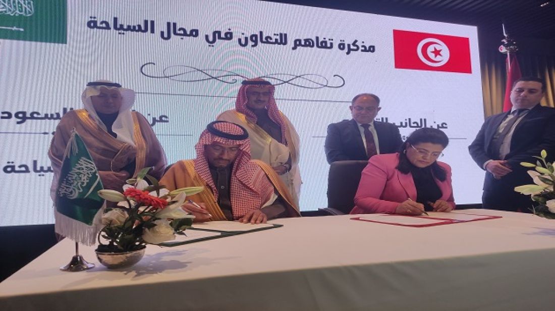 أهم بنود اتفاقية تعاون مشتركة بين إدارة مصنع الفولاذ بتونس مع الشركة السعودية للحديد