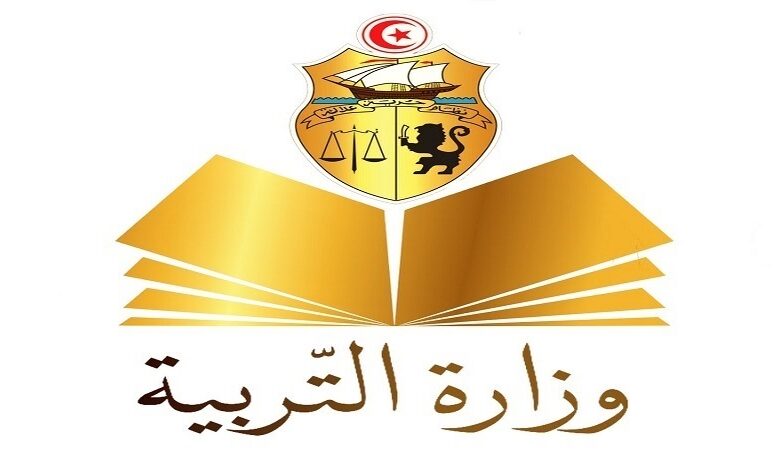 حركة جزئية في حركة المندوبيين الجهويين