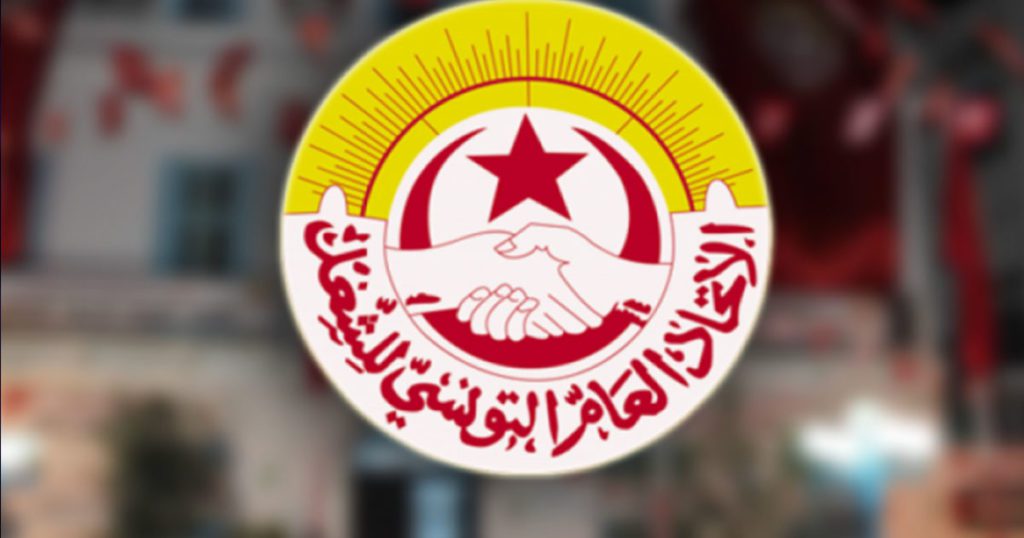 المعارضة النقابية تطالب برحيل المكتب التنفيذي الحالي