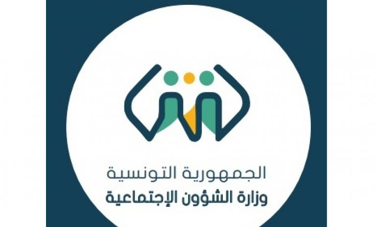 تونس نحو تغيير بطاقة الاعاقة و تعويضها ببطاقة الكترونية
