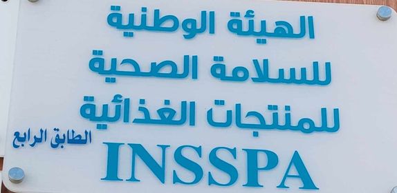 "منسق هيئة سلامة الغذاء بقفصة يوضح حول الحليب المركز المستورد."