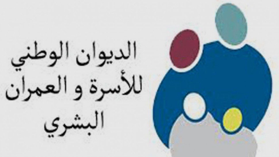 قريبا : وحدة متنقلة لتقصي الأمراض المنقولة جنسيا