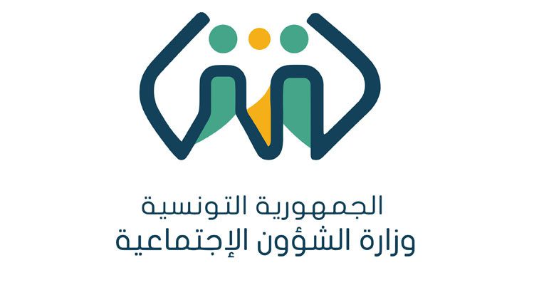 اقرار بالعفو بشأن تأخير الالتزامات المتعلقة بالصناديق الاجتماعية وتحديد الموعد