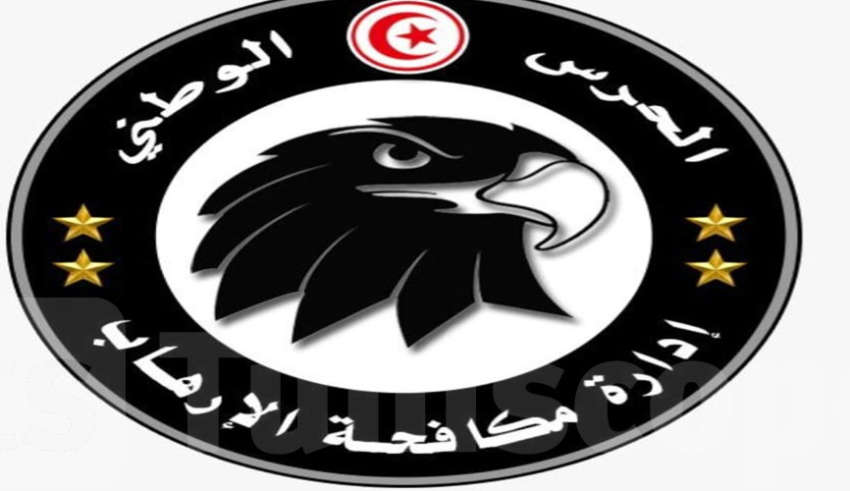 محكوم عليه ب90 عام: القبض على مفتش عنه