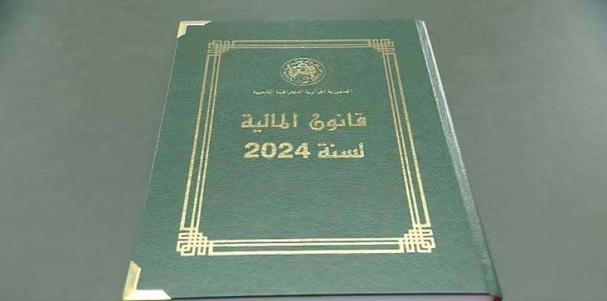 تحسين مناخ الأعمال لا يعتمد بشكل مباشر على خفض الضرائب،بل يرتبط بشكل أكبر بتحقيق العدالة الجبائية