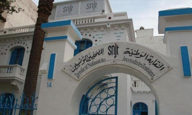 اجتماع طارئ لهياكل مهنية تمثل مجالات الإعلام، و هذه مخرجات الجلسة