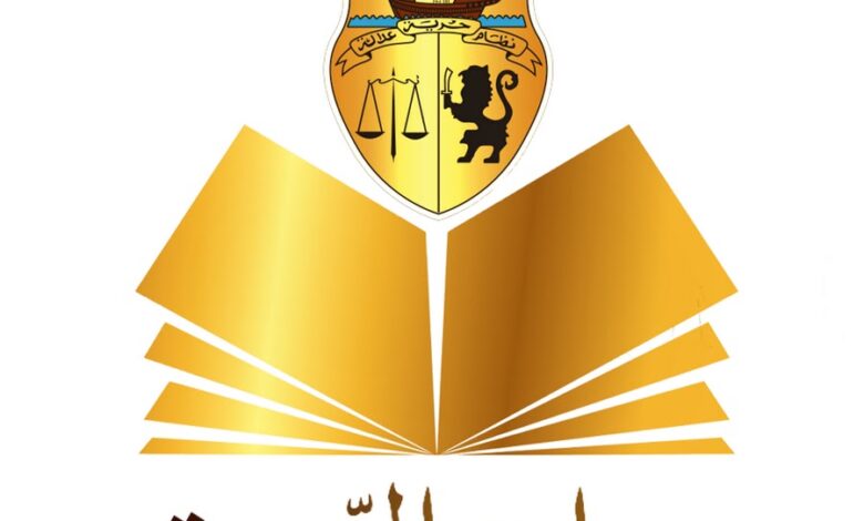 وزارة التربية تطلق المنصة الرقمية التربوية "مدرسة تونس المستقبل"