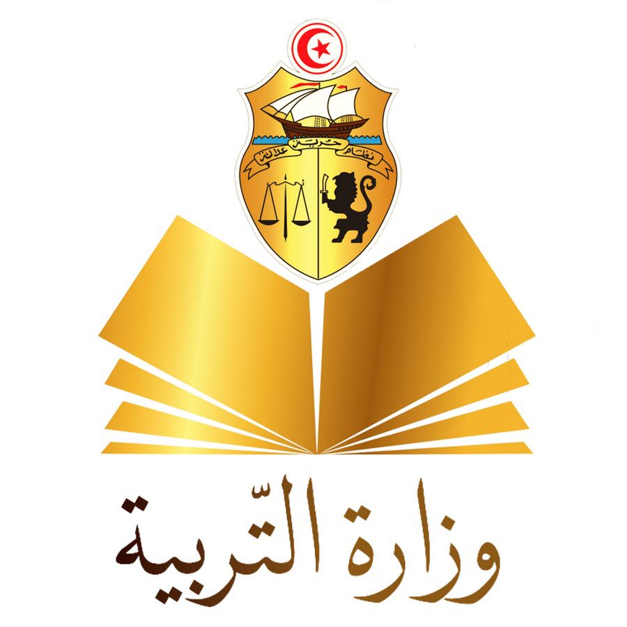 وزارة التربية تطلق المنصة الرقمية التربوية "مدرسة تونس المستقبل"