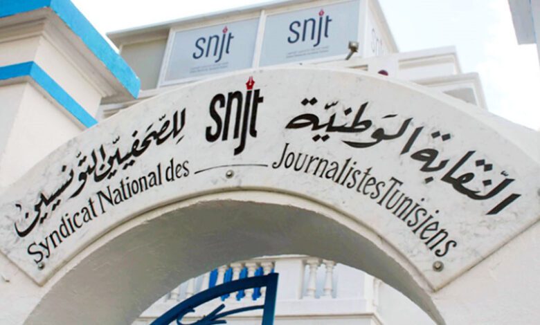 غدا ....نقابة الصحفيين تدعو الصحفيين لارتداء الشارة الحمراء