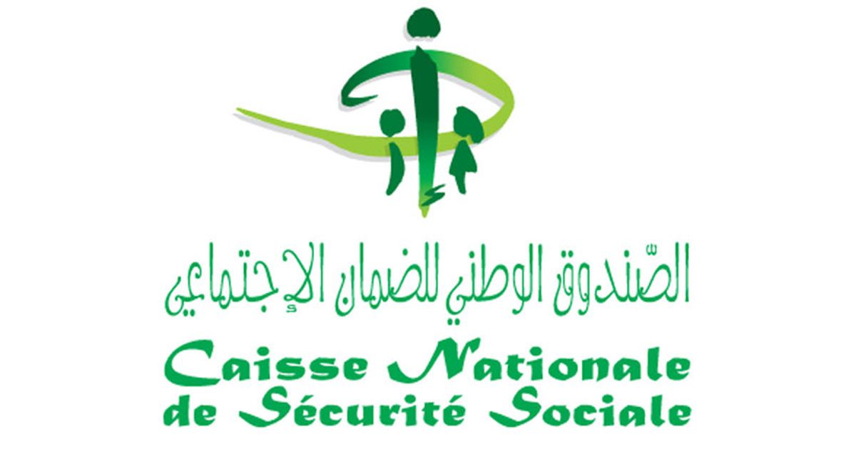 تعرف على شروط الحصول على قروض من الصندوق الوطني للضمان الاجتماعي