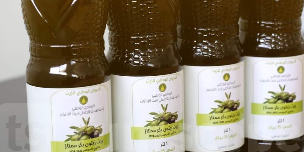 توزيع مليوني لتر من زيت الزيتون خلال شهر رمضان