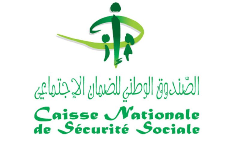 تعرف على شروط الحصول على قروض من الصندوق الوطني للضمان الاجتماعي