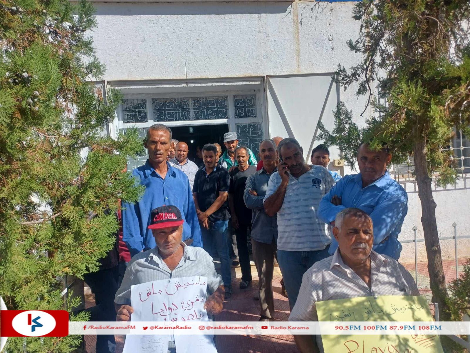 وقفة احتجاجية لأعوان و إطارات المركب الفلاحي بالطويلة ...
