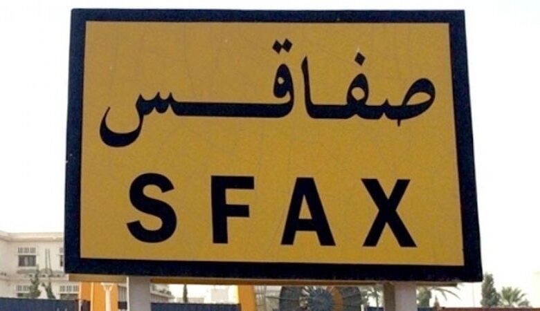صفاقس : وقفة احتجاجية للمربين بعد رفض الافراج عن المعلمة و المدير