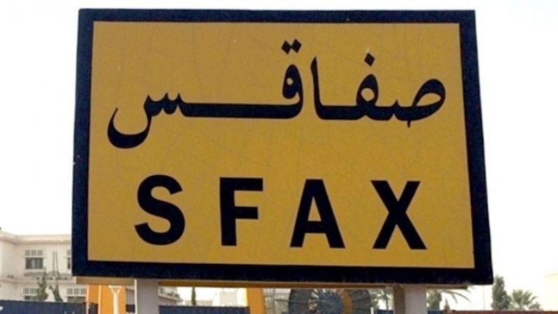 صفاقس : وقفة احتجاجية للمربين بعد رفض الافراج عن المعلمة و المدير