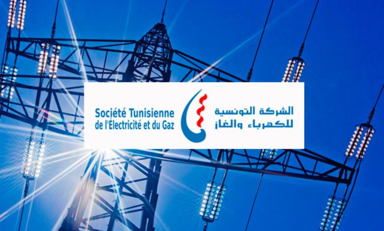 انقطاع التيار الكهربائي غدا الخميس بعدة مناطق من هذه الولاية
